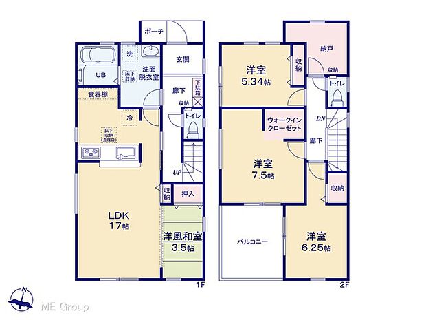 【3LDK】図面と異なる場合は現況を優先