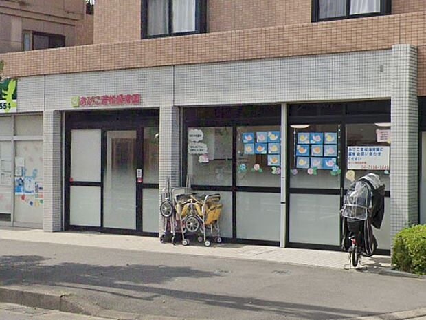 あびこ若松保育園（約700m・徒歩9分）