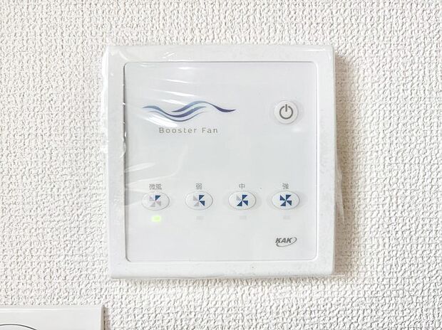 【その他設備(ブースターファン)】床下から空気を循環し、湿気やカビを抑えて快適に過ごせます。