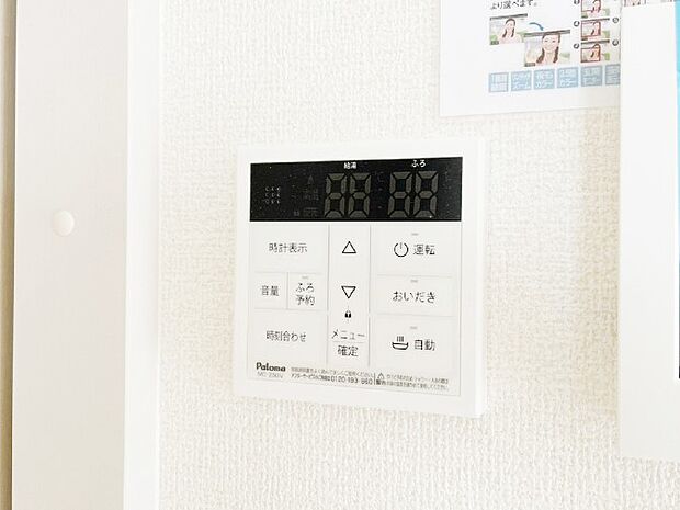 【発電・温水設備(キッチン給湯スイッチ)】給湯器リモコンで家事もスムーズに。