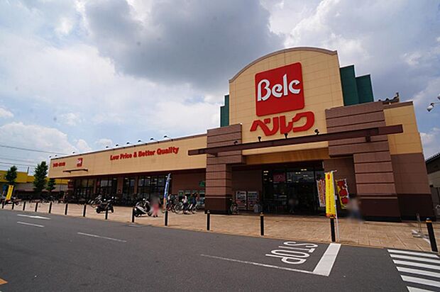 ベルク 上尾春日店（約450m）