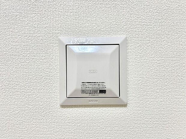 【冷暖房・空調設備(24時間換気)】24時間換気システム!いつでも綺麗な空気で過ごせます