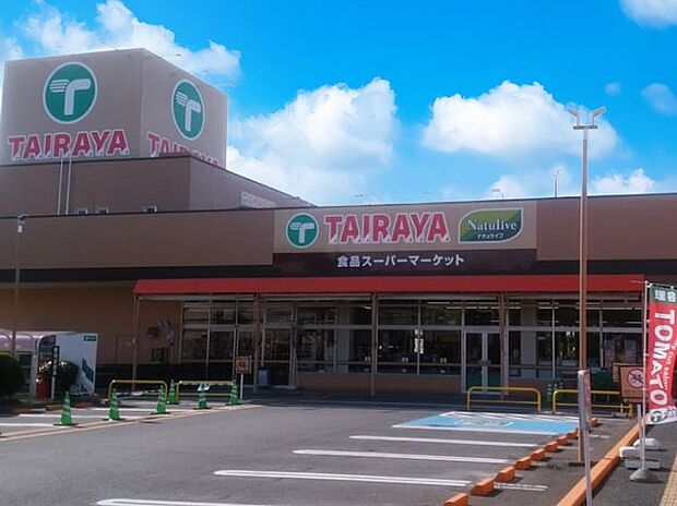 TAIRAYA-浦和栄和店(約700m・徒歩9分)