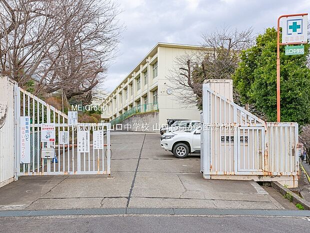 所沢市立山口中学校(約450m)