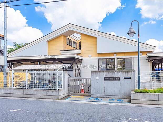 深田保育所（約1,540m）