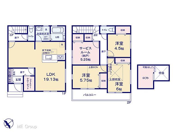 【3LDK+S】図面と異なる場合は現況を優先
