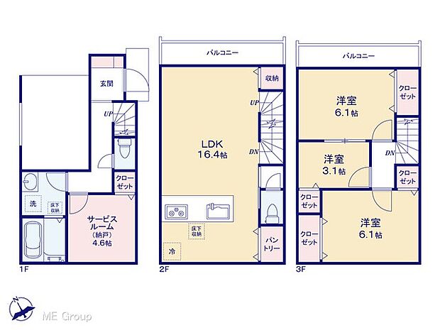 【3LDK+S】図面と異なる場合は現況を優先