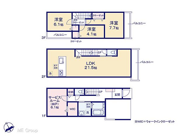【3LDK+S】図面と異なる場合は現況を優先