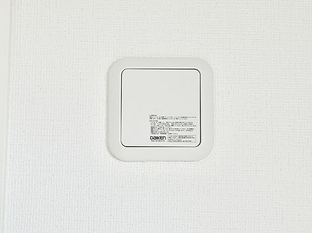 【冷暖房・空調設備(24時間換気システム)】新鮮な空気をお部屋に取り込んで停滞していた「悪い空気」を追い出して健康的な毎日を送りましょう。