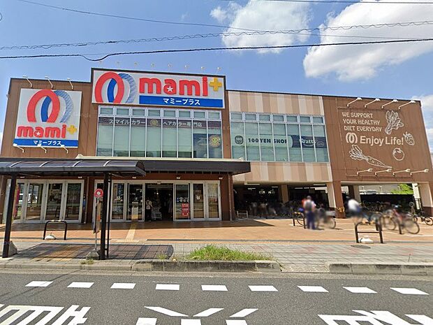 マミープラス 下戸田店（約700m・徒歩9分）