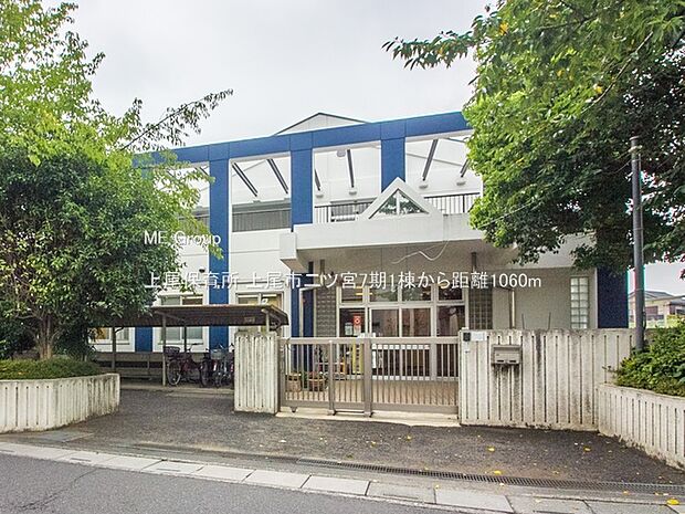 上尾保育所（約1,060m）