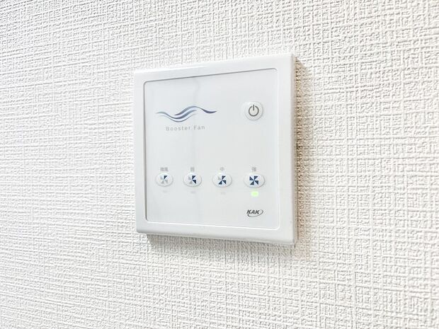 【その他設備(ブースターファン)】空気を循環させるブースターファンを完備しています
