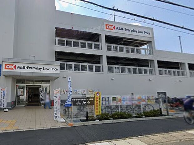 オーケー 川口芝店（約800m）