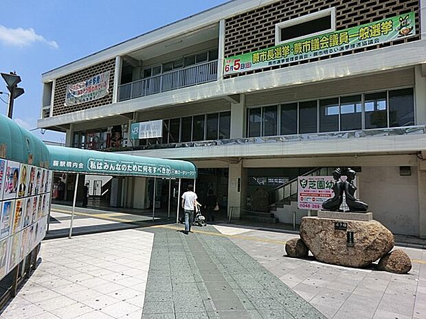 京浜東北線蕨駅（約2,500m）