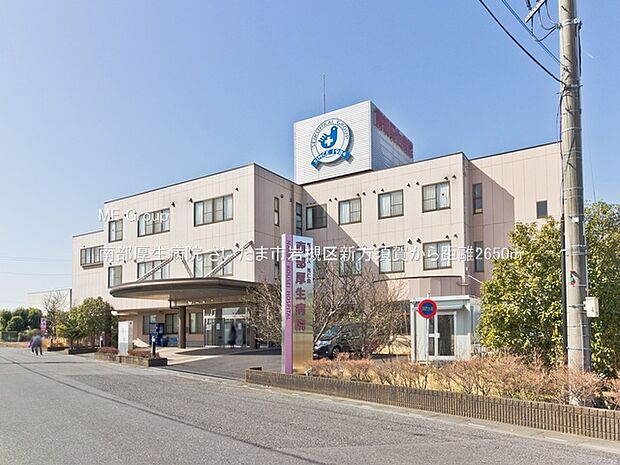 南部厚生病院（約2,650m・徒歩34分）