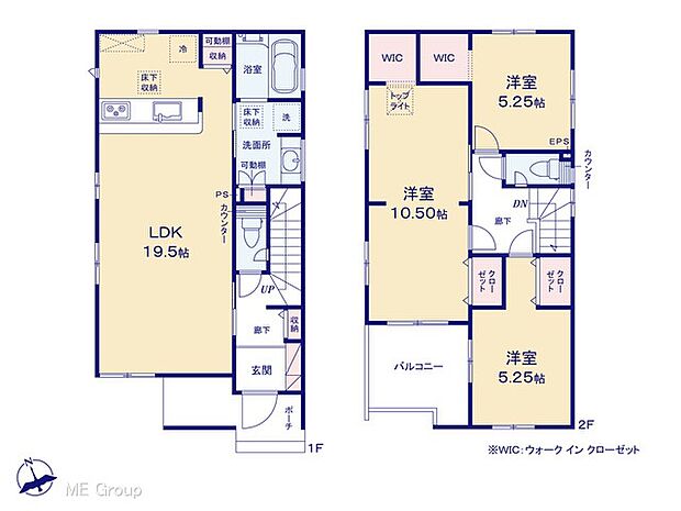 【3LDK】図面と異なる場合は現況を優先