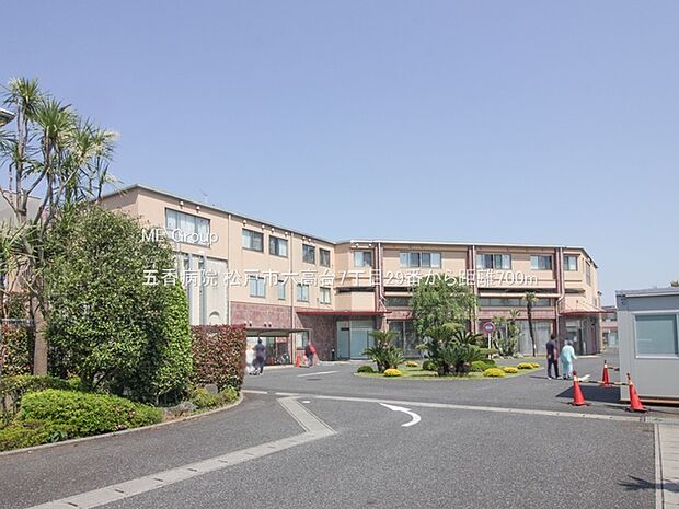 五香病院(約700m)