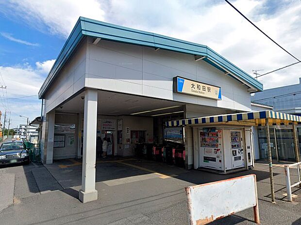 東武野田線大和田駅(約1,300m)