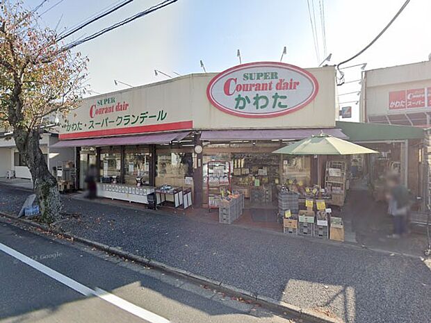 スーパーかわた（約300m・徒歩4分）