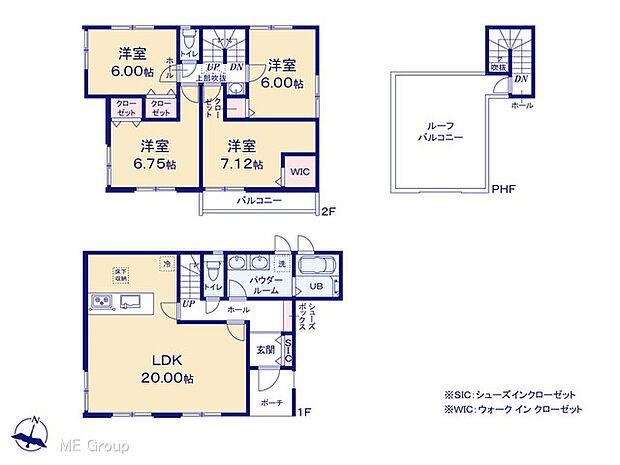 【4LDK】図面と異なる場合は現況を優先