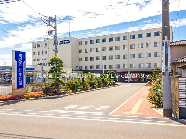 桃泉園 北本病院（約1,160m・徒歩15分）