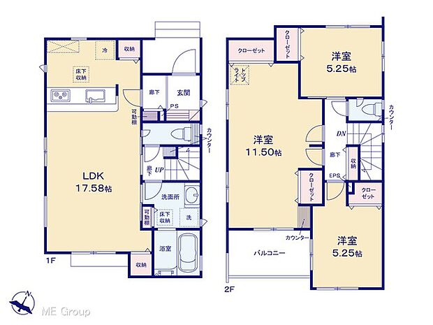 【3LDK】図面と異なる場合は現況を優先