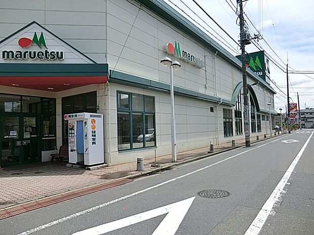 マルエツ西新井店（約700m・徒歩9分）