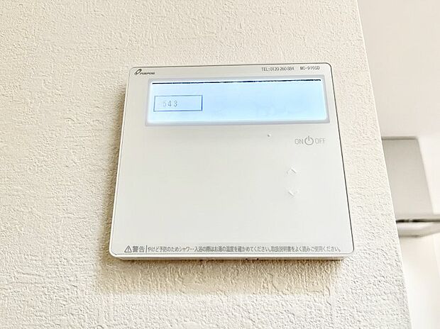 【発電・温水設備(キッチン給湯スイッチ)】給湯器リモコンで家事もスムーズに。