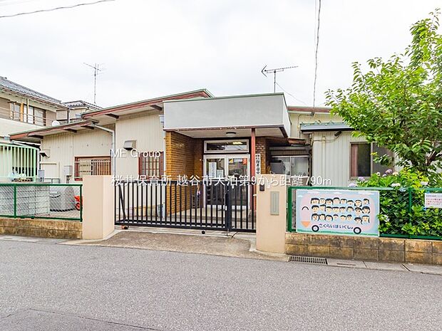 桜井保育所(約790m)