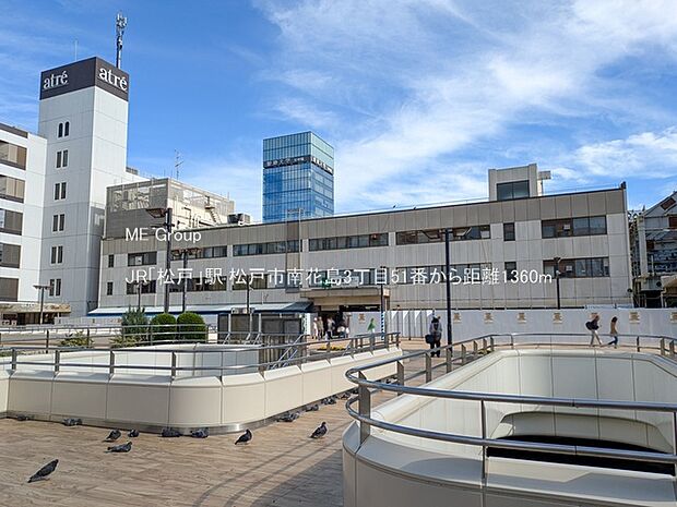 JR「松戸」駅(約1,360m・徒歩17分)