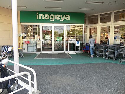 いなげや板橋小豆沢店 500m(7分)