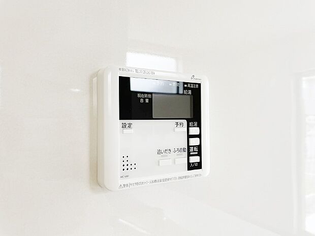 【発電・温水設備(キッチン給湯スイッチ)】給湯器リモコンで家事もスムーズに。