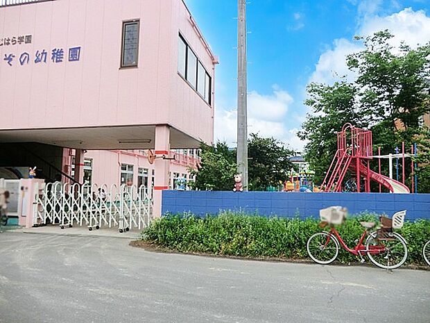 ぶどうぞの幼稚園(約1,400m・徒歩18分)