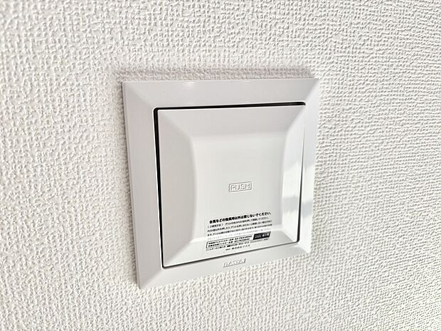 【冷暖房・空調設備(24時間換気)】24時間換気システム!いつでも綺麗な空気で過ごせます