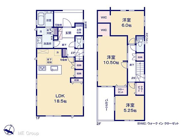 【3LDK】図面と異なる場合は現況を優先