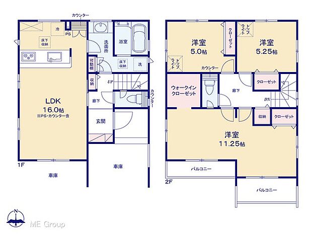 【3LDK】図面と異なる場合は現況を優先