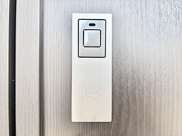 【防犯設備(スマートキー)】スマートキーで快適な暮らしを実現