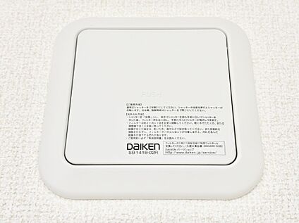 冷暖房・空調設備(24時間換気システム)