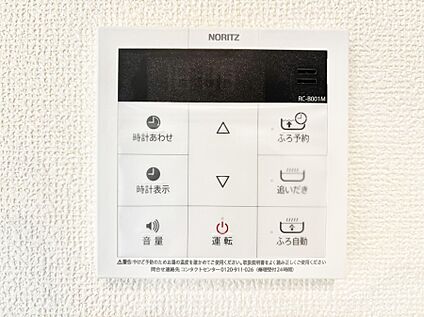 発電・温水設備(キッチン給湯スイッチ)