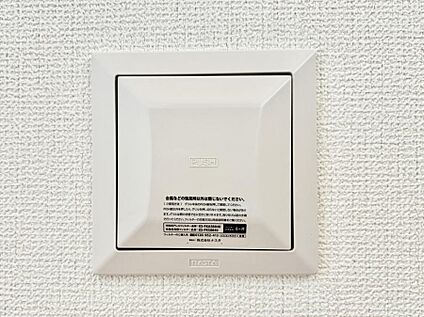 冷暖房・空調設備(24時間換気)