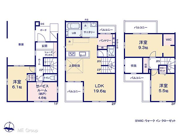 【3LDK+S】図面と異なる場合は現況を優先