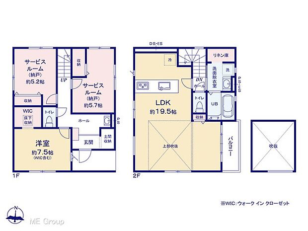 【1LDK+2S】図面と異なる場合は現況を優先