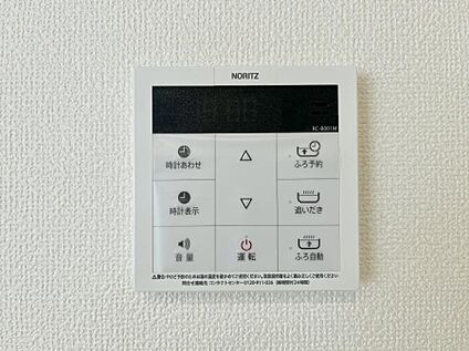 発電・温水設備(給湯パネル)