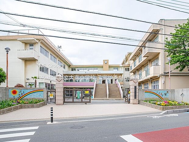 さいたま市立大東小学校（約590m・徒歩8分）