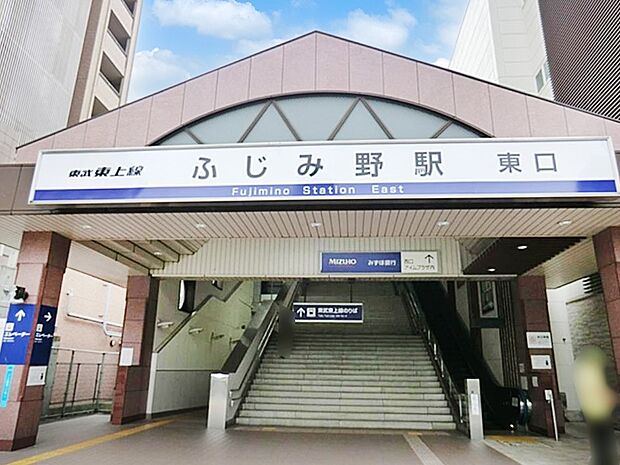 ふじみ野駅(約3,040m・徒歩38分)