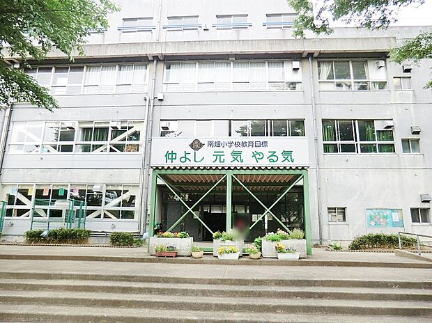富士見市立南畑小学校(約1,200m・徒歩15分)