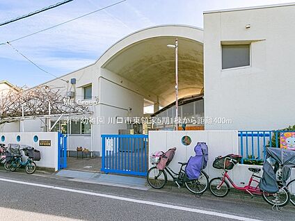 南平幼稚園 400m
