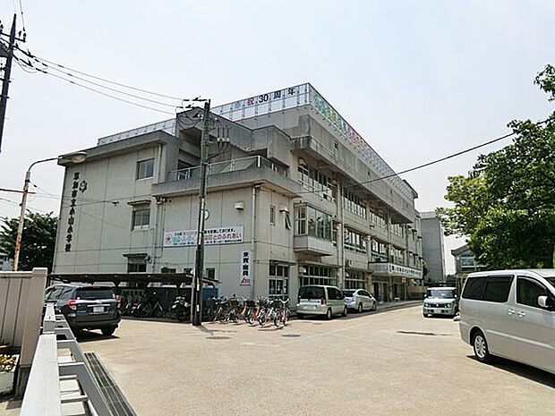 草加市立小山小学校（約960m）