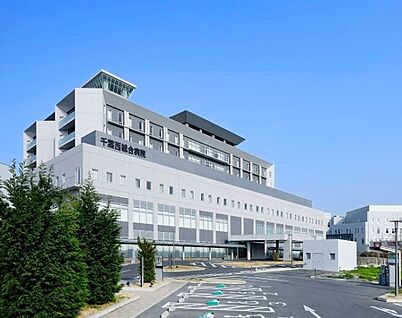 千葉西総合病院 1500m(19分)