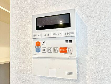 発電・温水設備(キッチン給湯スイッチ)